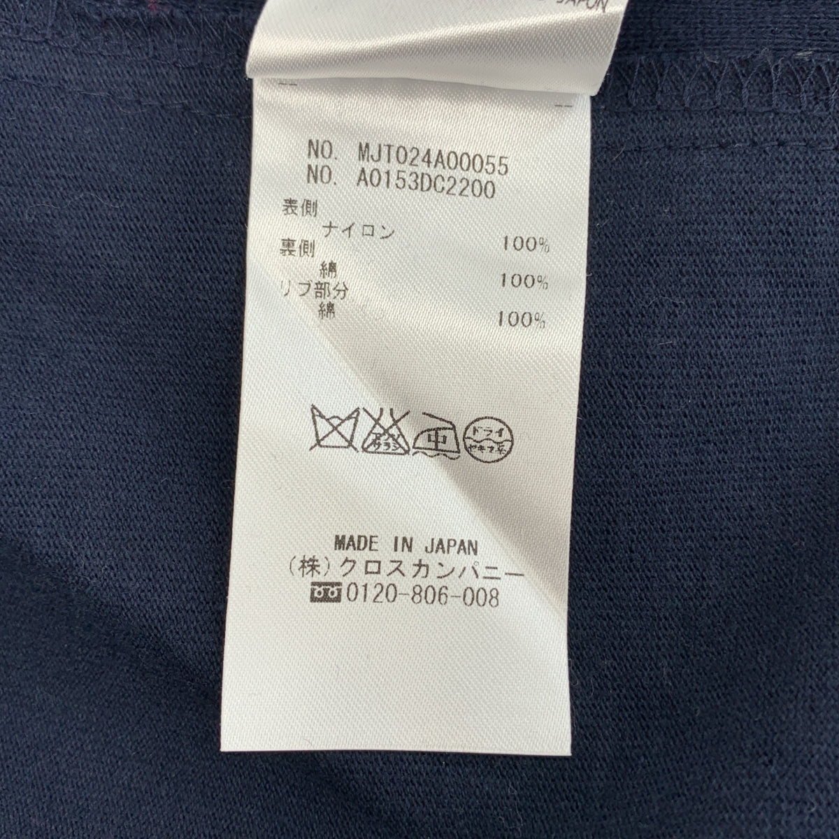 THOM BROWNE / トムブラウン | ナイロン スウェット ボーダー ジップアップ パーカー | 0 | メンズ