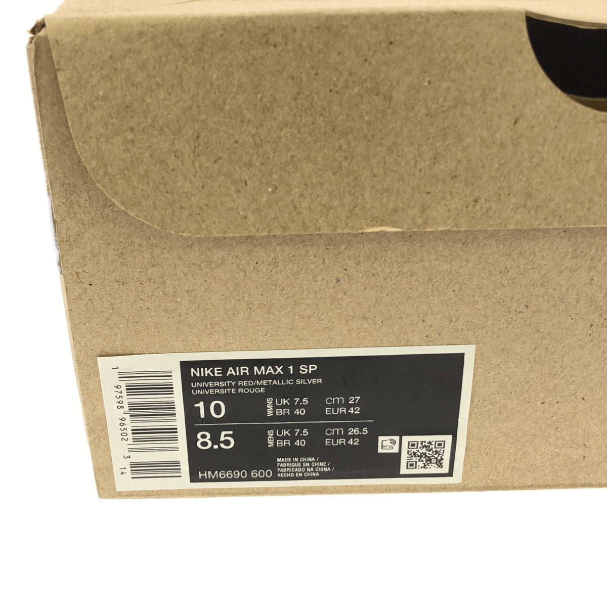 NIKE / Nike | × Jacquemus AIR MAX 1SP Sneakers | 27 | Men's