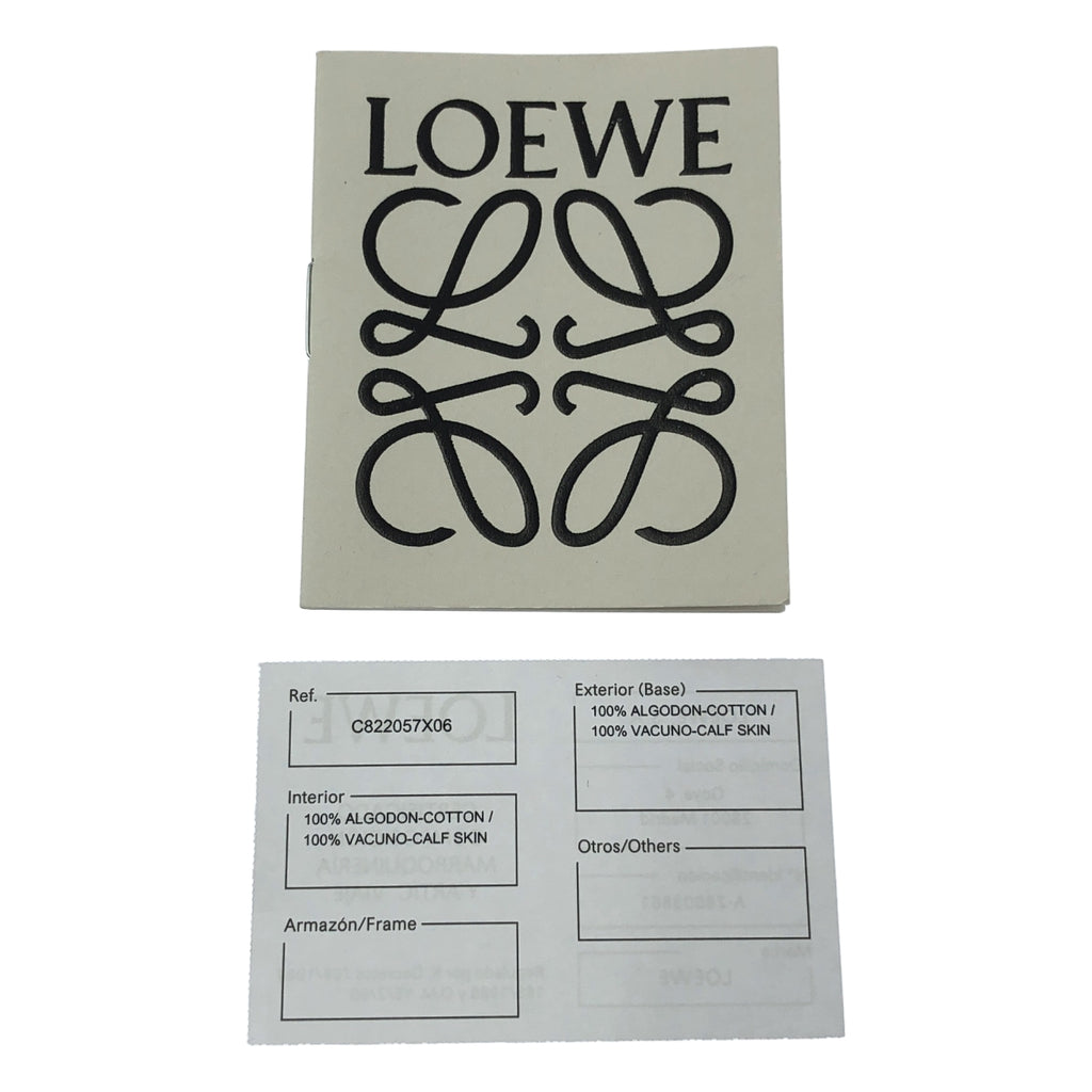 LOEWE / ロエベ | × Paula's Ibiza パウラズイビザコラボ リザード柄 ドローストリング 巾着ポーチ |