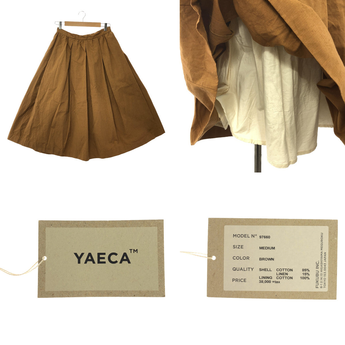 [Good Condition] YAECA WRITE | Lined Cotton Linen Voluminous Tuck Gathered Skirt | M | Brown | Women's