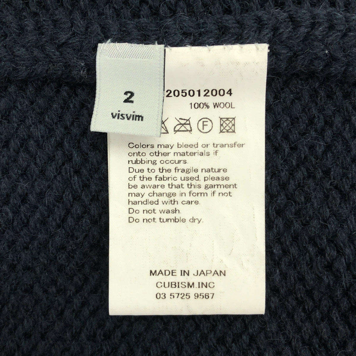 visvim | Cartwright 針織開襟衫 | 尺寸 2 | 海軍藍 | 男款