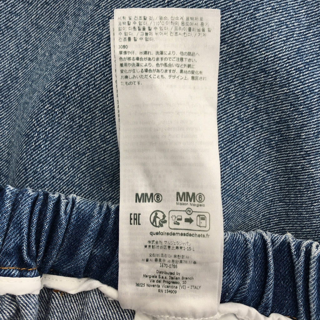 MM6 Maison Margiela / エムエムシックスメゾンマルジェラ | 2024SS | デニム イージーパンツ | 36 |
