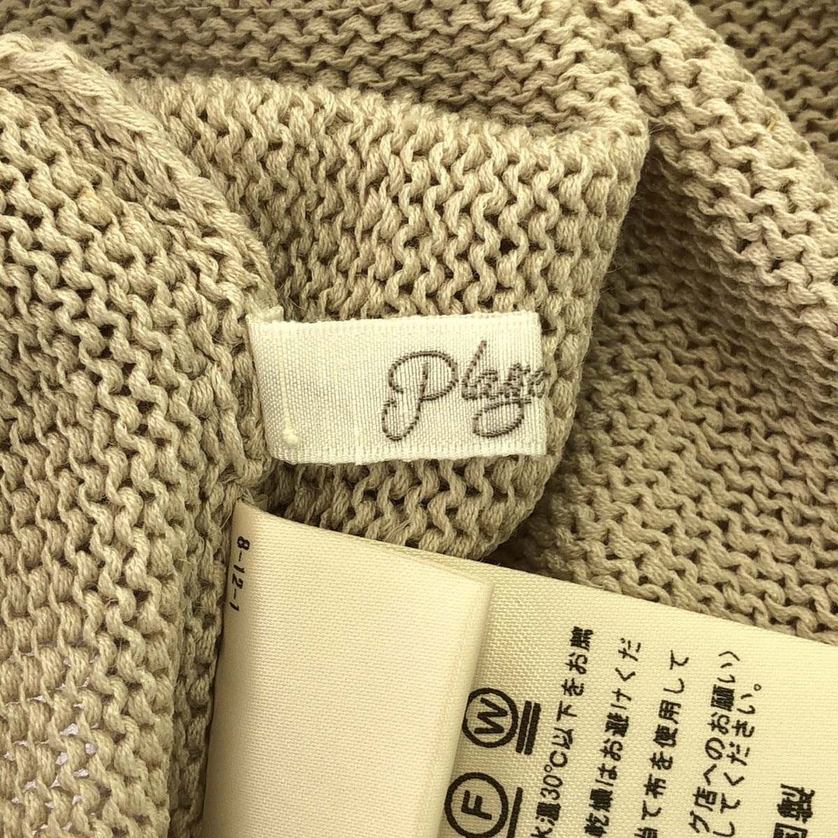 Plage / Plage | Yokoami boat neck knit |