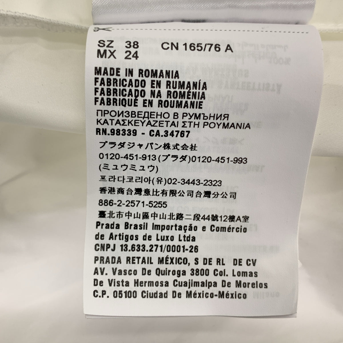 [狀況極佳] PRADA | 抽繩褶皺寬鬆外套/束腰上衣/連帽衫 | 尺寸 38 | 白色 | 女款