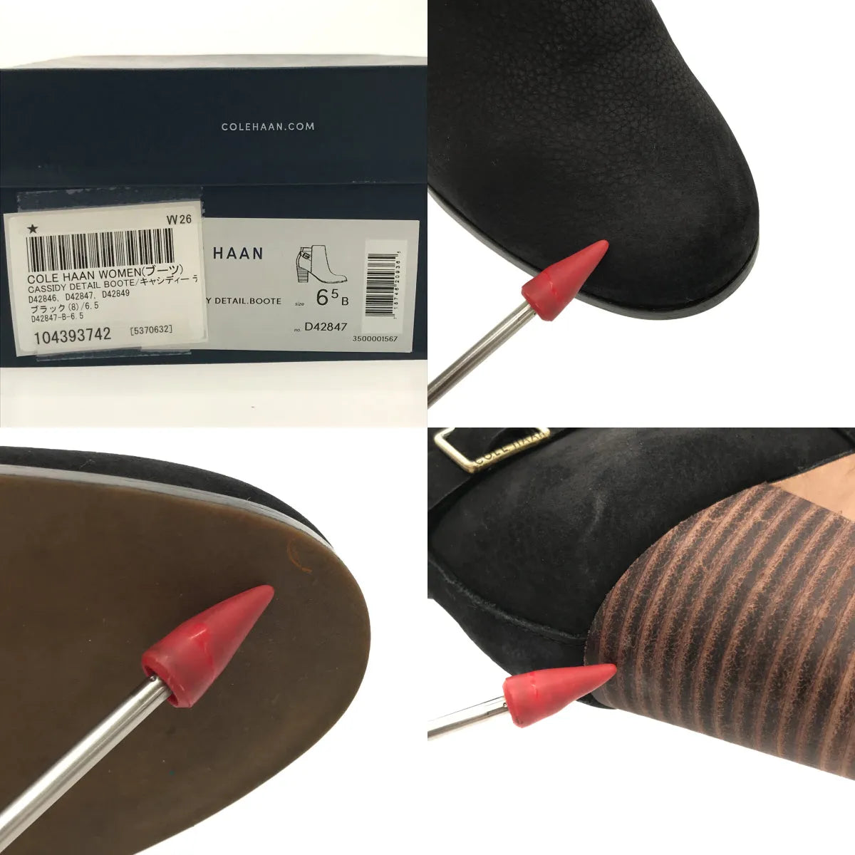 COLE HAAN / コールハーン | ストラップ アンクルショートブーツ | 6 1/2B | レディース