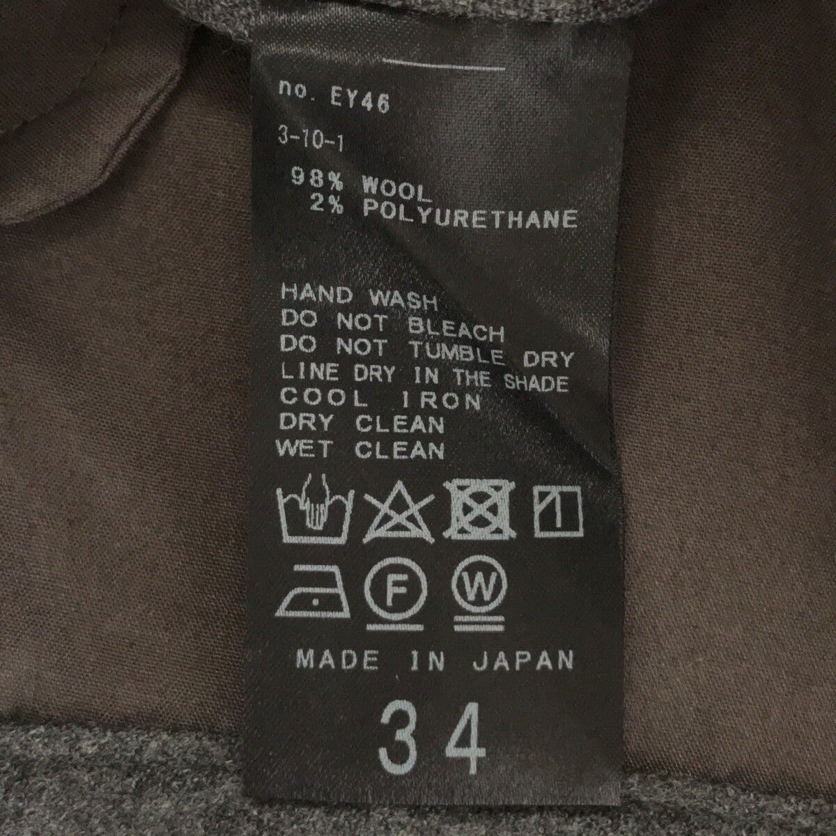 IENA / 예나 | 2022AW LA BOUCLE 울 탁스 럭스 팬츠 | 34 | 회색 | 여성