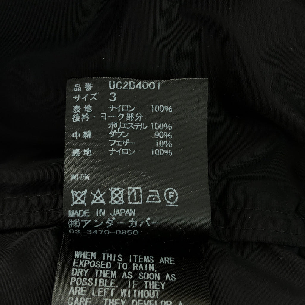 UNDER COVER | 抓絨邊羽絨背心 | 3號 | 男士