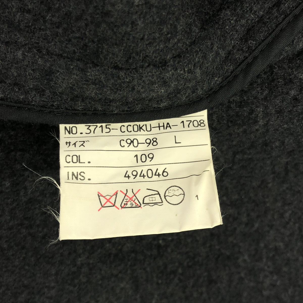 CALVIN KLEIN / カルバンクライン | CK / ウール ヘリンボーン ダッフルコート フーディ | L | グレー | メンズ