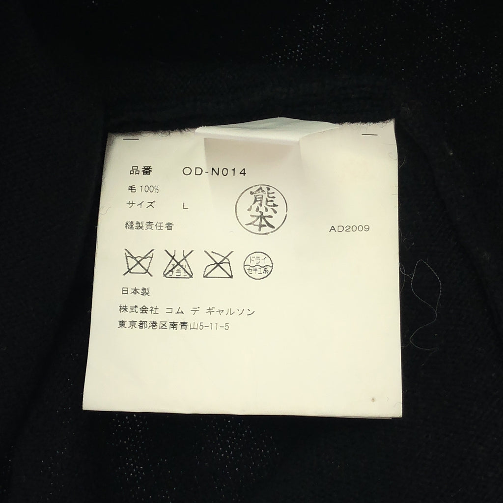 COMME des GARÇONS | 2009 秋冬系列 | ×DONALD SULTAN / 花卉印花羊毛針織 | L 號 |女性的