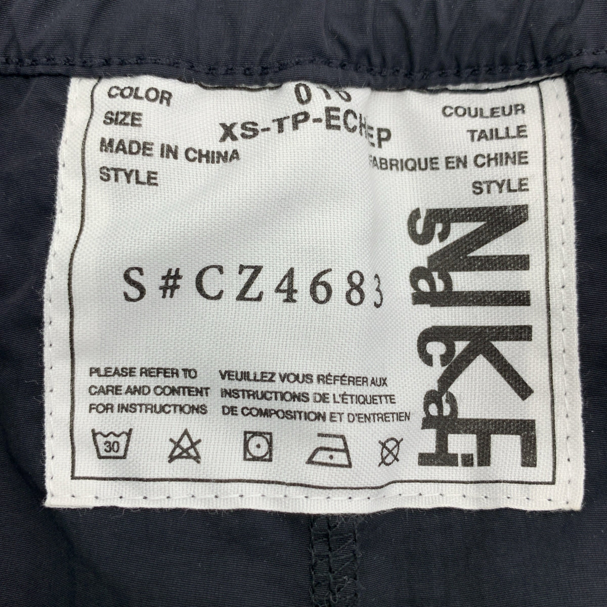 sacai / サカイ | × NIKE プリーツ ロングスカート | XS | レディース