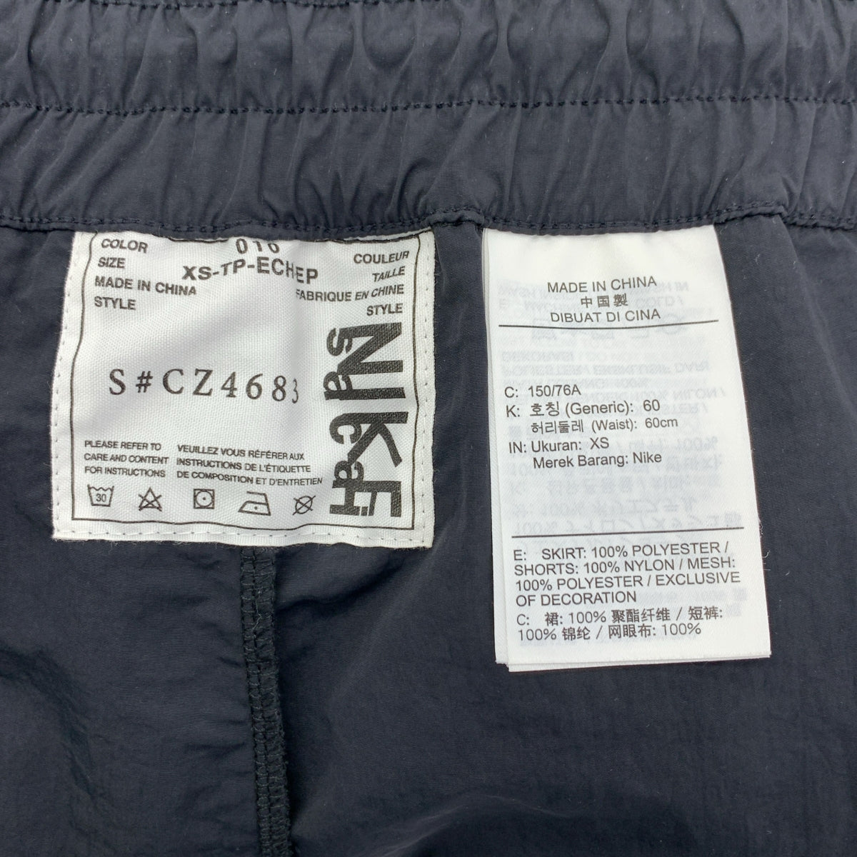 sacai / サカイ | × NIKE プリーツ ロングスカート | XS | レディース