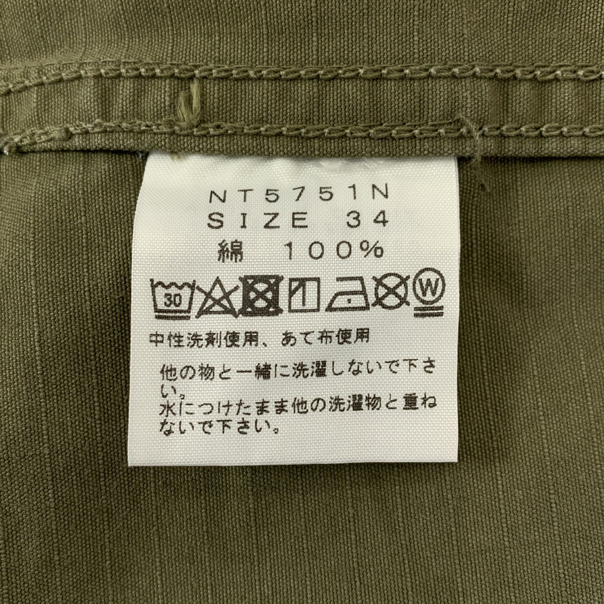 THE NORTH FACE PURPLE LABEL | 男款棉質防撕裂野戰褲 / NT5751N 軍用野戰工裝褲 | 34 碼