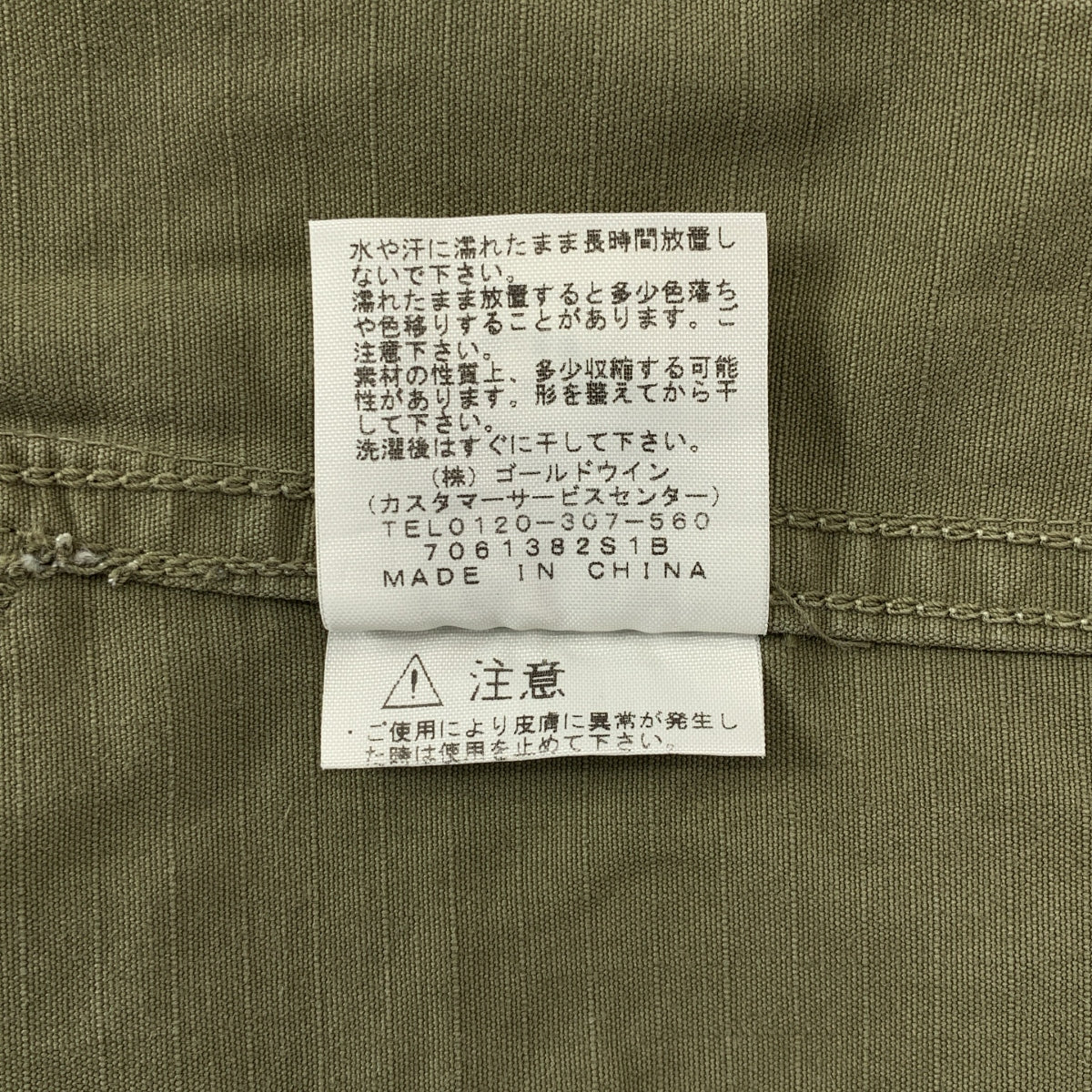 THE NORTH FACE PURPLE LABEL | 男款棉質防撕裂野戰褲 / NT5751N 軍用野戰工裝褲 | 34 碼