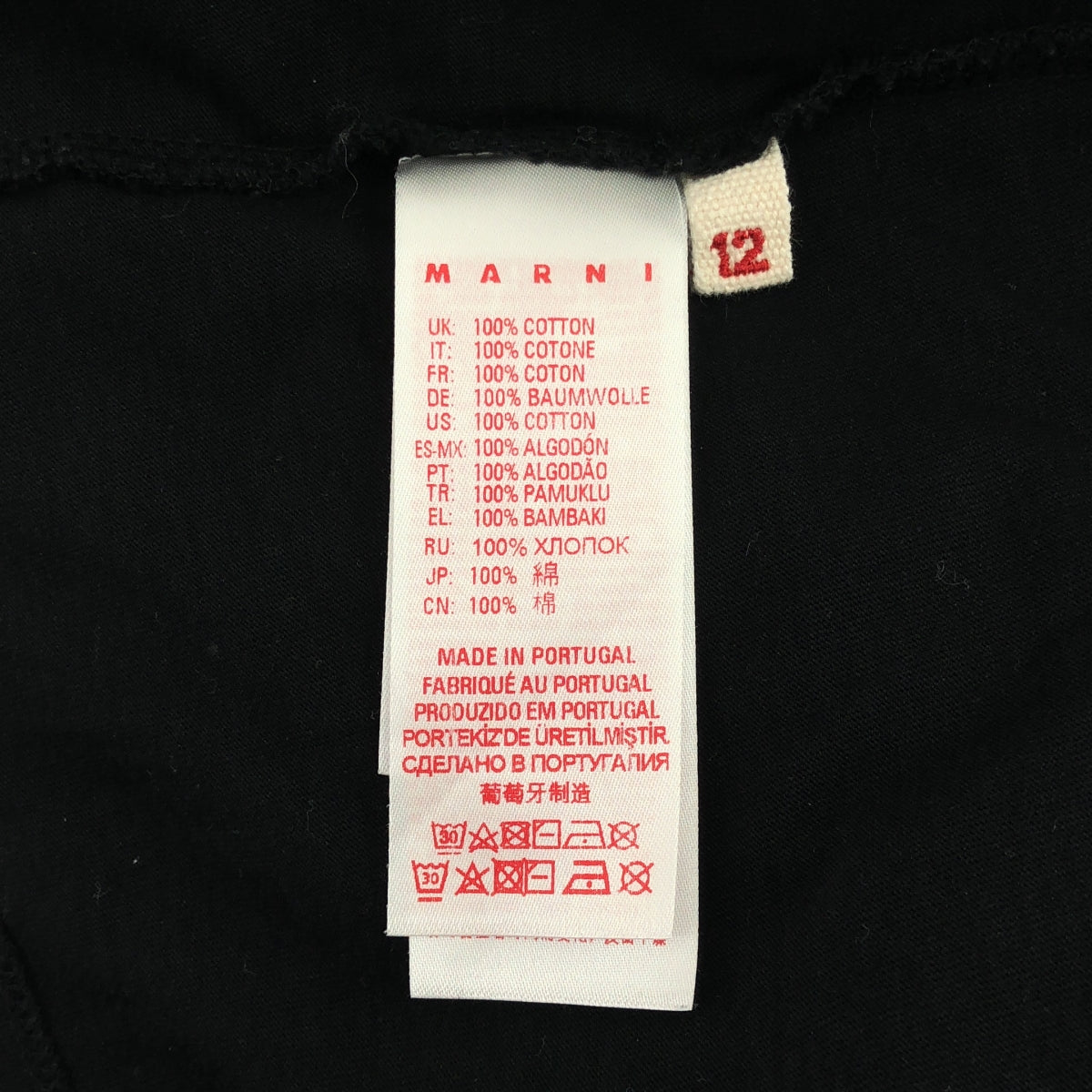 MARNI / Marni | KIDS Logo Embroidered Crew Neck T-Shirt | 12Y | Women's
