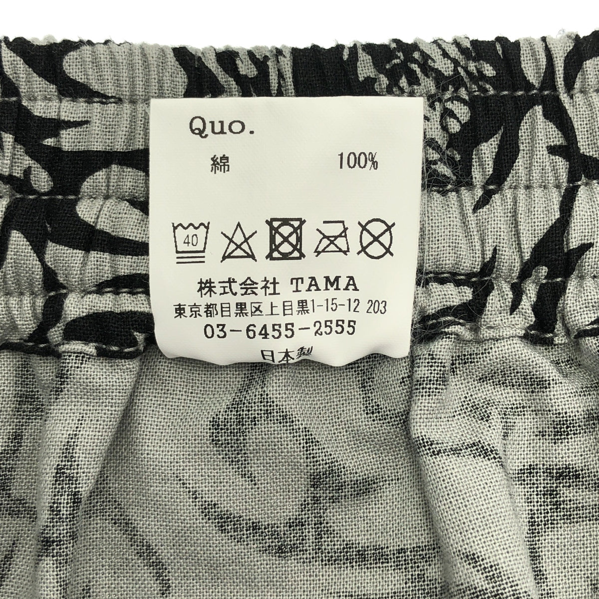 [類似新品] MASSES | 2024 春夏 | 骷髏部落印花短褲 | M碼 | 灰色/黑色 | 男款