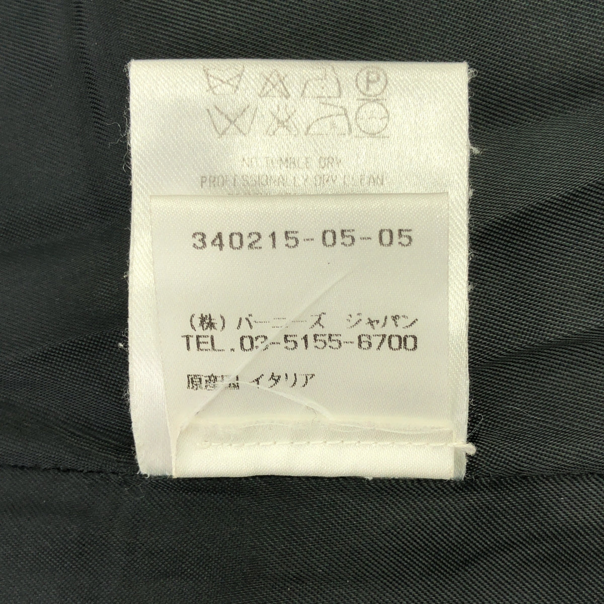 BALENCIAGA / 발렌시아가 | 더블 포켓 백 Zip 스커트 / 안감 포함 | 38 |