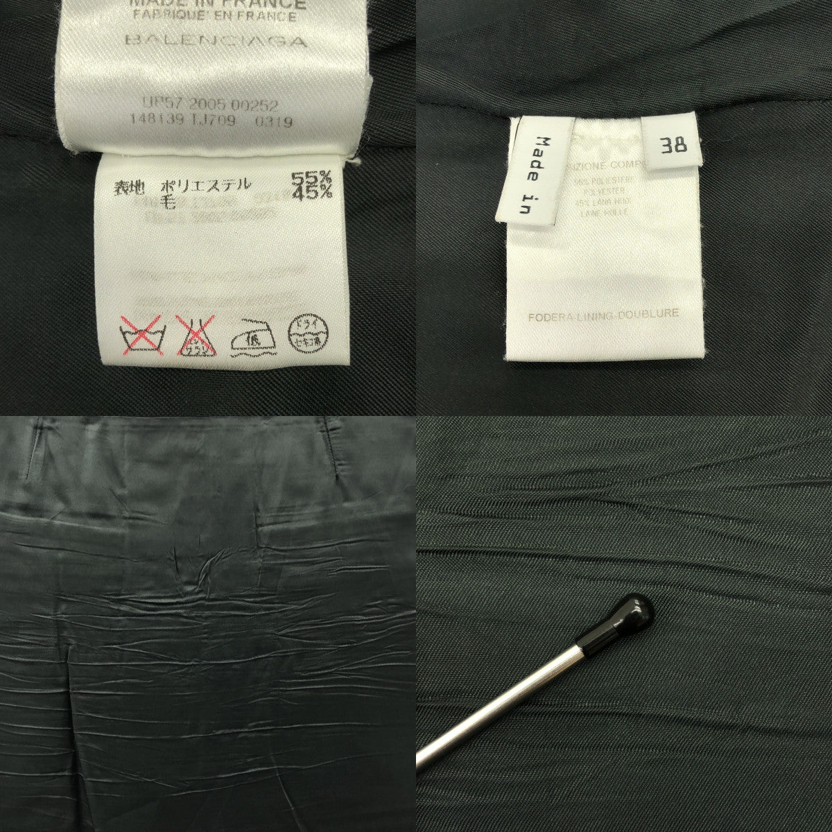 BALENCIAGA | 雙口袋後拉鍊半身裙 | 有襯裡 | 尺寸 38 | 女款