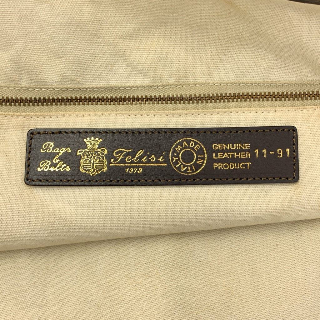 Felisi | 11-91 尼龍迷彩手提包，搭配皮革手柄 |