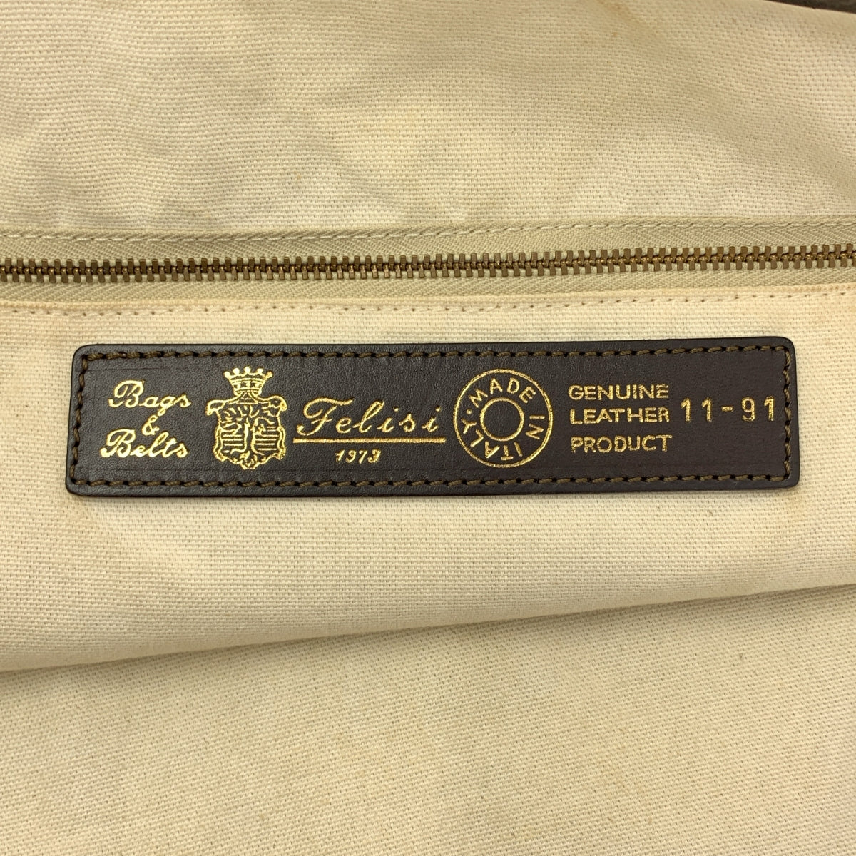 Felisi | 11-91 尼龍迷彩手提包，搭配皮革手柄 |