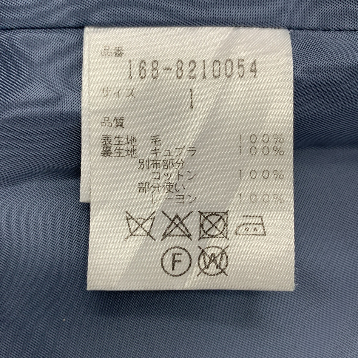 YLEVE / 일레브 | super100's 더블 멜튼 노 컬러 코트 | 1 | 여성