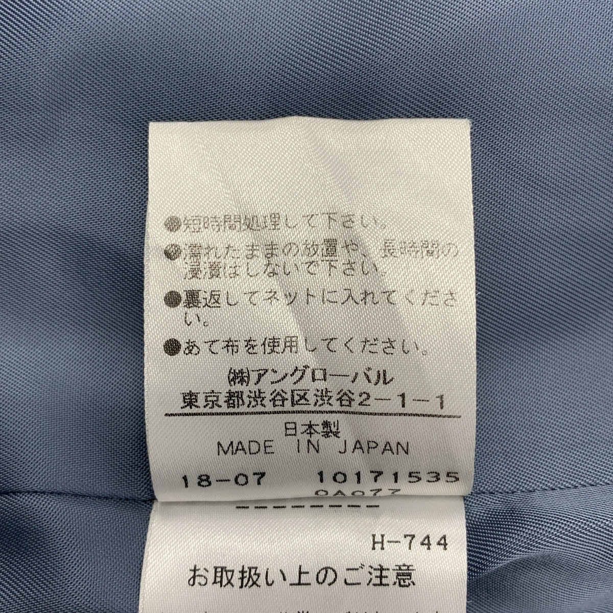 YLEVE / 일레브 | super100's 더블 멜튼 노 컬러 코트 | 1 | 여성