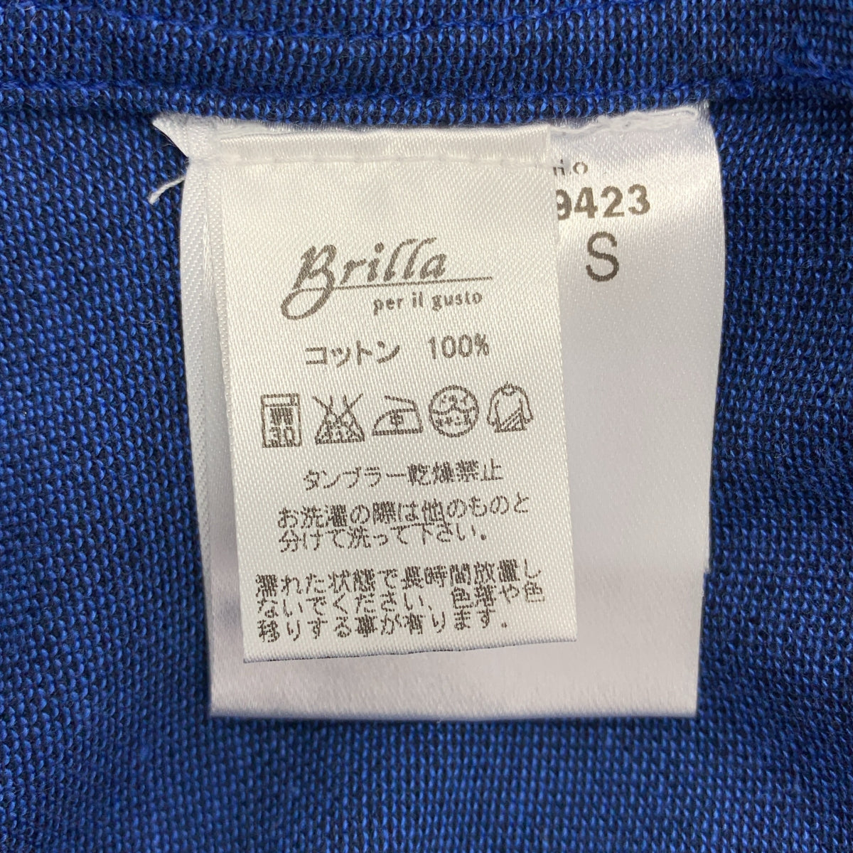 GUY ROVER / ギローバー | コットン ポロシャツ | S | メンズ