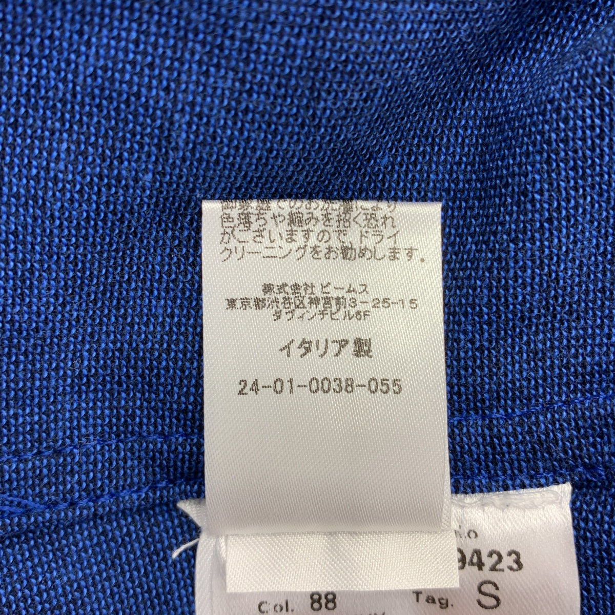 GUY ROVER / ギローバー | コットン ポロシャツ | S | メンズ