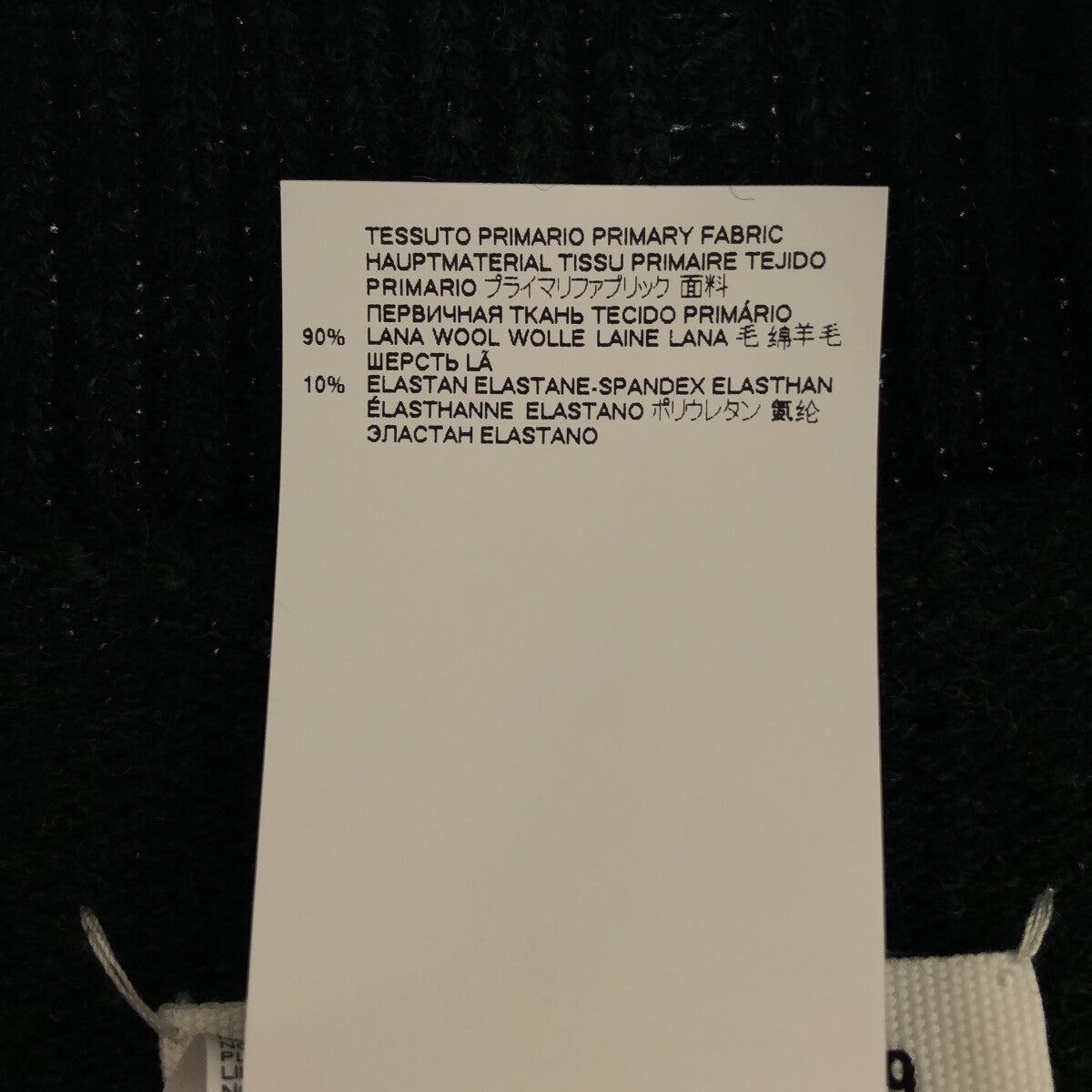 新品】 Maison Margiela / メゾンマルジェラ | 2021AW