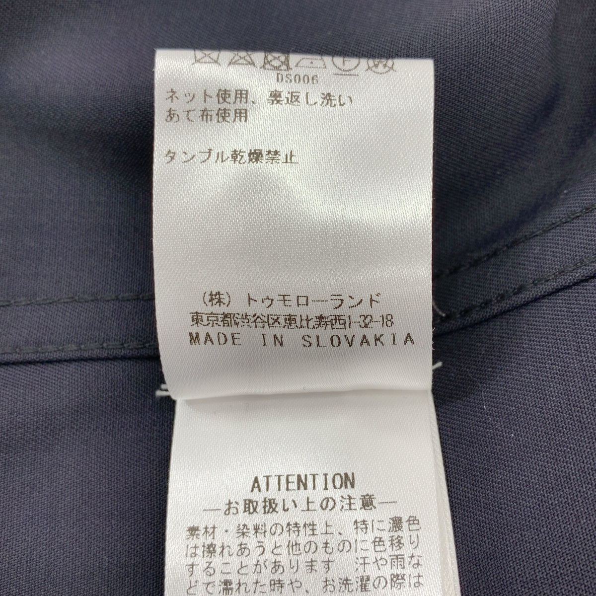 LEMAIRE / 르메르 | DOUBLE BREASTED WORKWEAR JACKET 더블 브레스트 워크웨어 재킷 | 46 | 맨즈