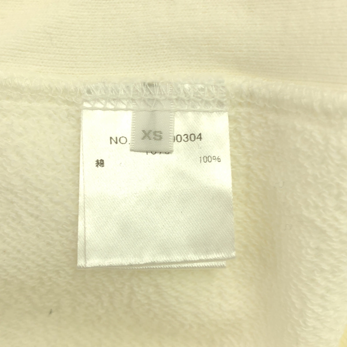 RHVINTAGE / 론허만 빈티지 | 크루넥 스웨트 풀오버 | XS | 화이트 | 여성