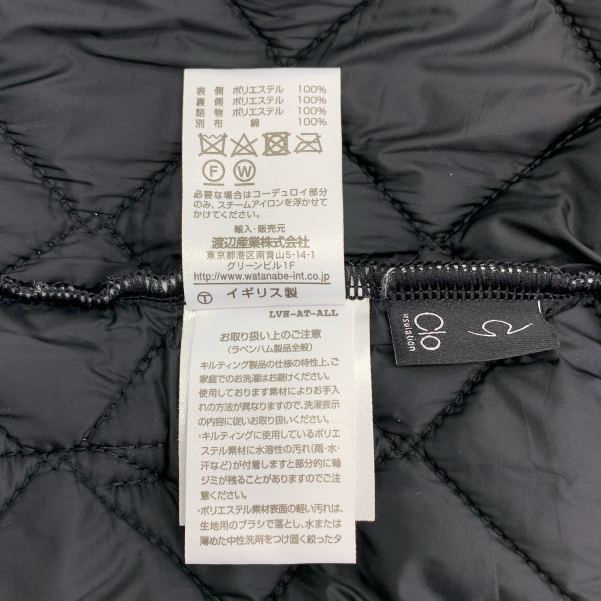 LAVENHAM / 라벤햄 | 퀼팅 재킷 | 36 | 블랙 | 여성