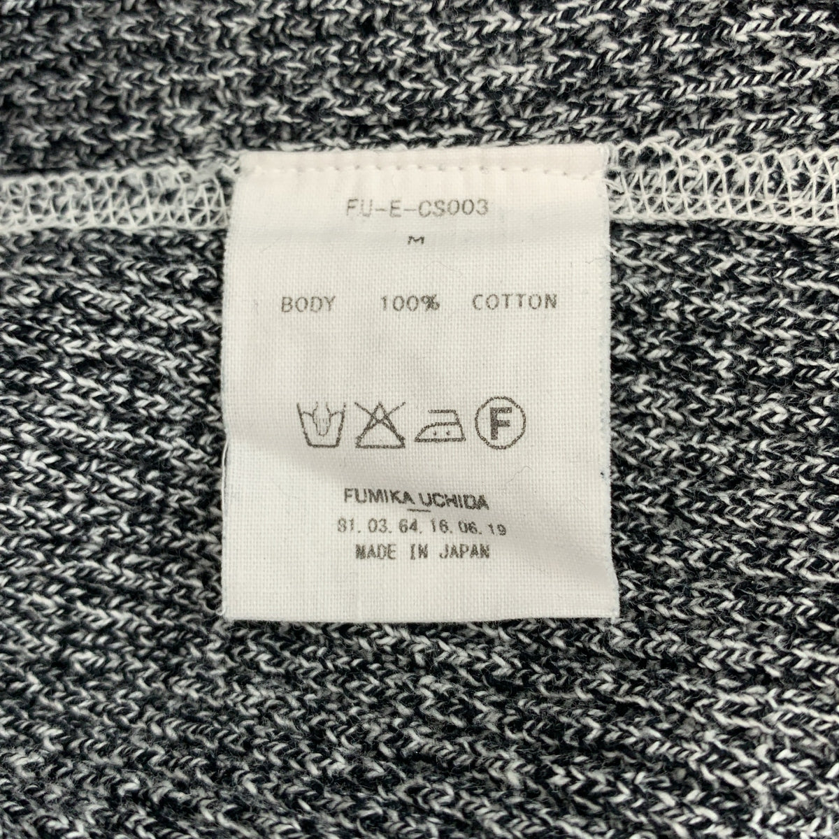 內田文香 | 保暖長袖上衣 | M碼 | 女款