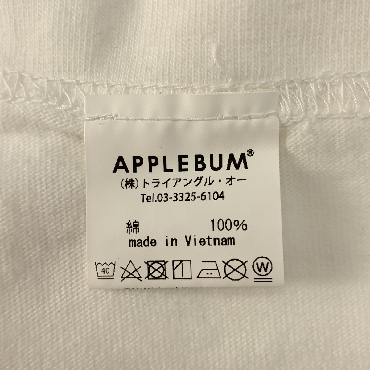 APPLEBUM / アップルバム | × RYUSUKE SANO アートプリントTシャツ | M | メンズ