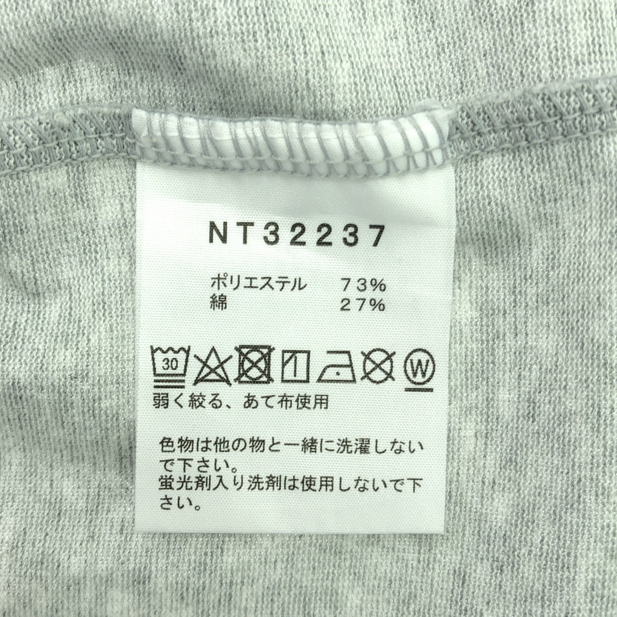 THE NORTH FACE / 더 노스 페이스 | S/S NUPTSE TEE / NT32237 쇼트 슬리브 누프 시티 T셔츠 | M | 그레이 |