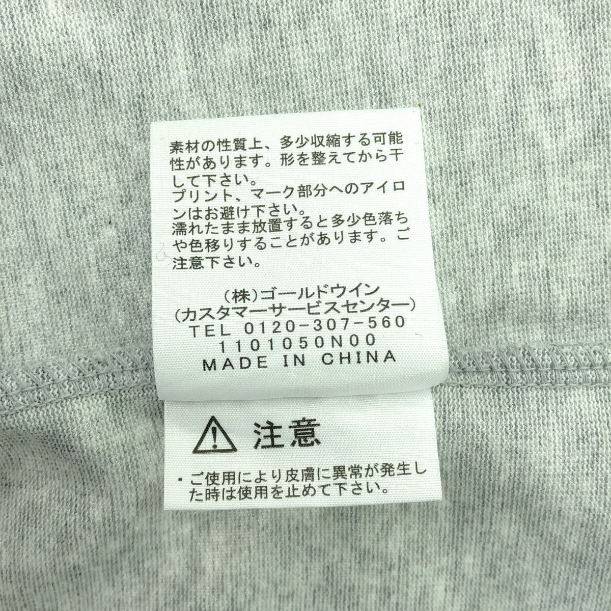 THE NORTH FACE / 더 노스 페이스 | S/S NUPTSE TEE / NT32237 쇼트 슬리브 누프 시티 T셔츠 | M | 그레이 |