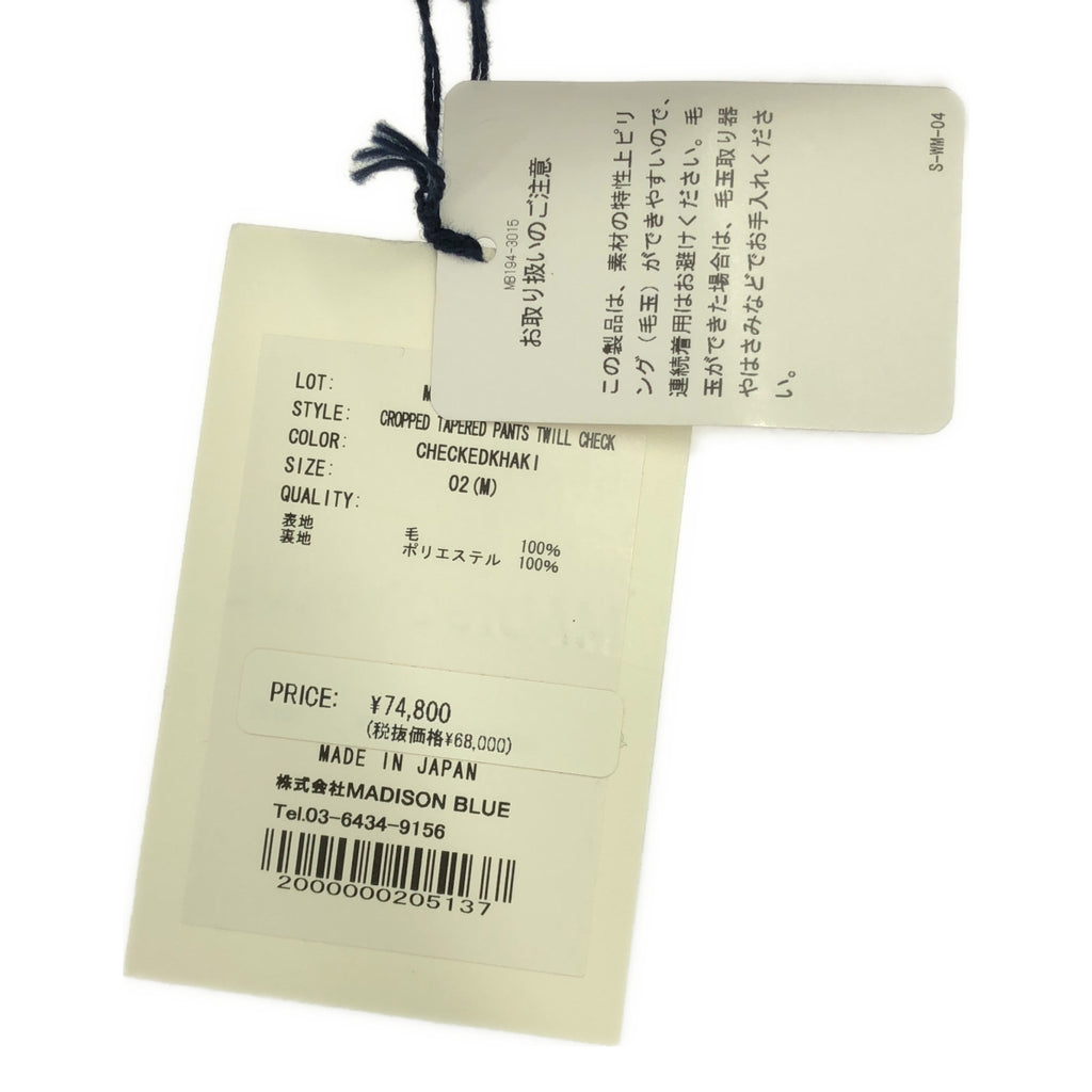 【美品】  MADISON BLUE / マディソンブルー | ウール チェック スラックス パンツ | 02（M) | CHECK KHAKI | レディース