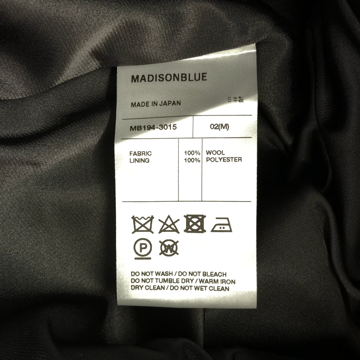 【美品】  MADISON BLUE / マディソンブルー | ウール チェック スラックス パンツ | 02（M) | CHECK KHAKI | レディース