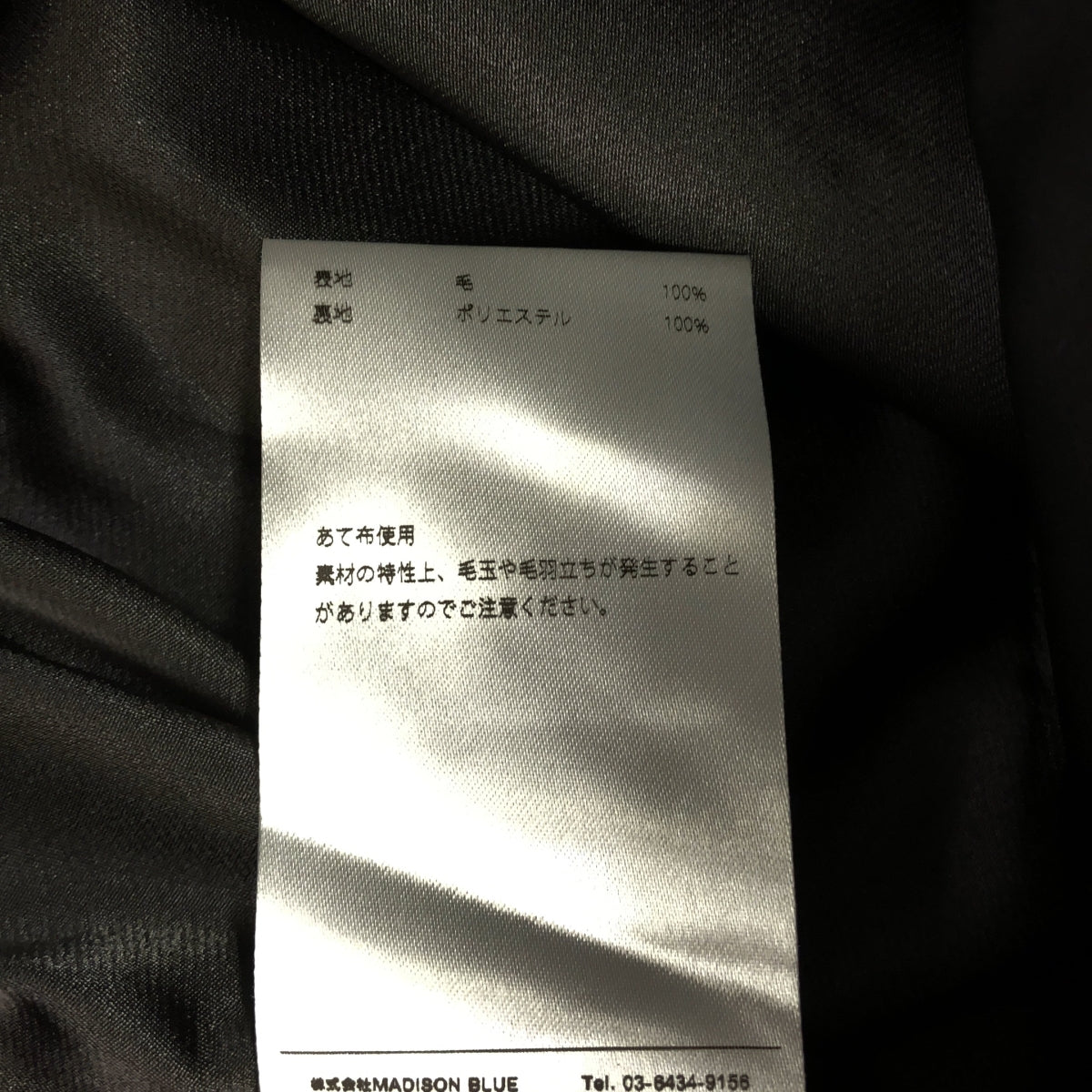 【美品】  MADISON BLUE / マディソンブルー | ウール チェック スラックス パンツ | 02（M) | CHECK KHAKI | レディース