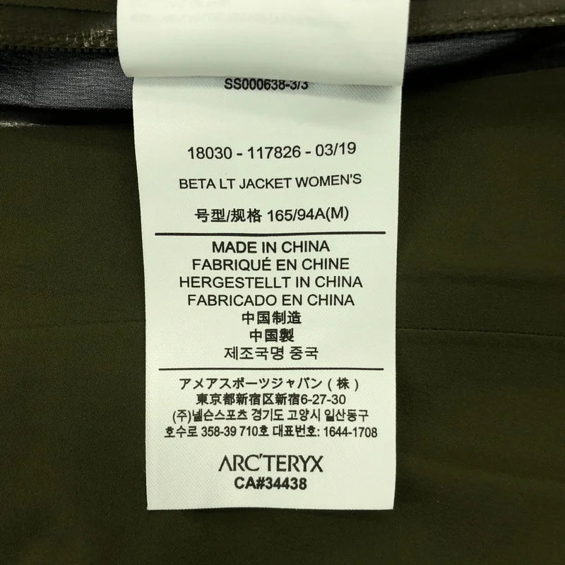 ARC'TERYX / 始祖鳥 | BETA LT JACKET 始祖鳥輕量夾克 / GORE-TEX | M | 女裝