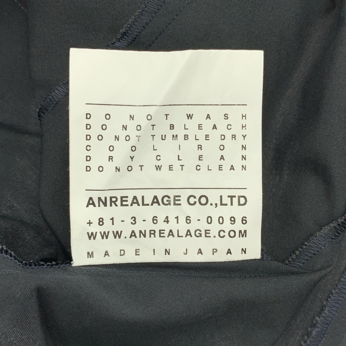 ANREALAGE | 拼布襯衫 | 尺寸 46 | 男款