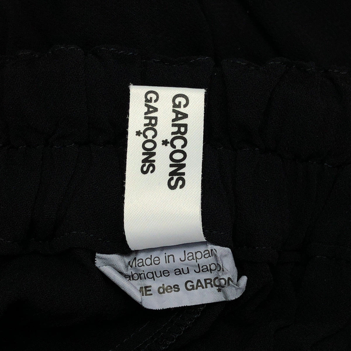 COMME des GARCONS | 2010 春夏系列 | 染色人造絲褶皺休閒褲 | XS 碼 | 黑色 | 女款