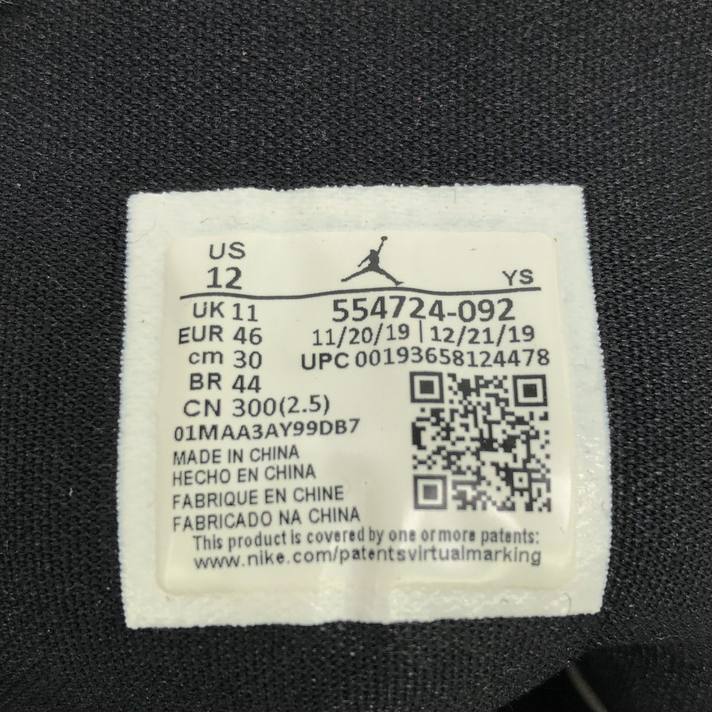 NIKE | 2024 | AIR JORDAN 1 MID 淺煙灰 | 30 | 淺煙灰/白/黑 | 男款