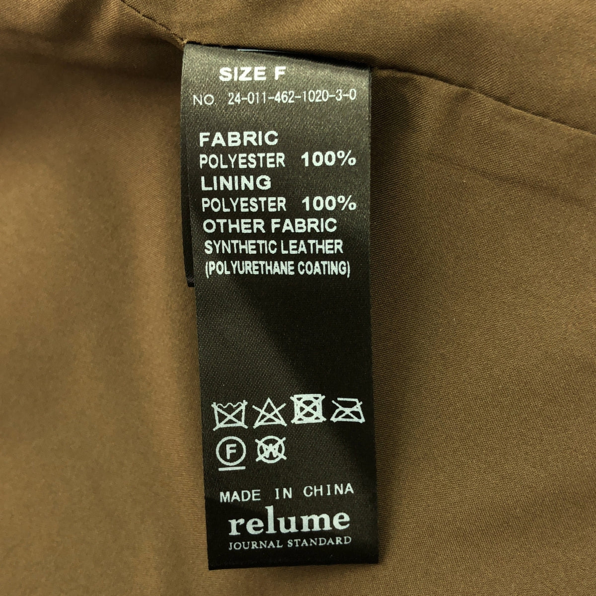 【美品】  JOURNAL STANDARD relume / ジャーナルスタンダードレリューム | 2024AW | ロングカーリーフェイクファーベスト / 総裏地 | F | ブラウン | レディース