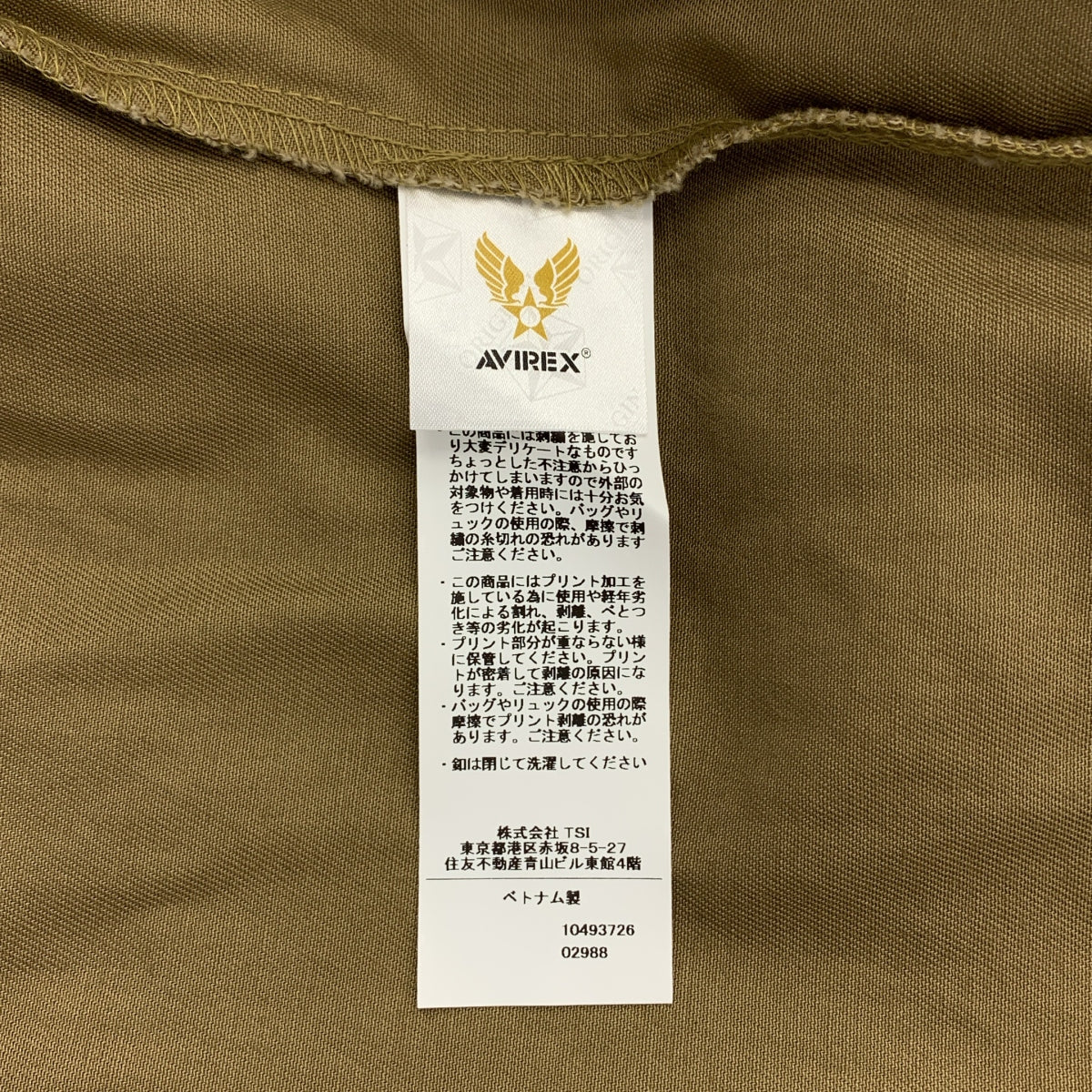 AVIREX / 아빌렉스 | 베이직 파티그 셔츠 | XL | 남성