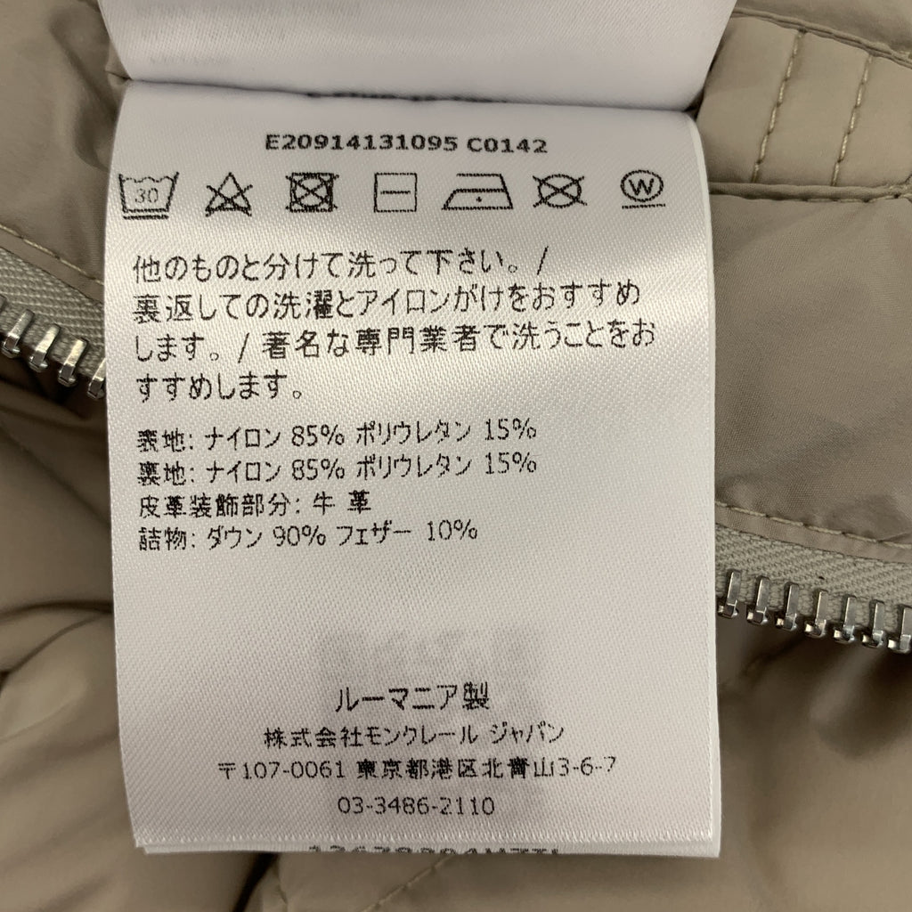 MONCLER / Moncler | CECAUD 다운 재킷 | 0 | 남성