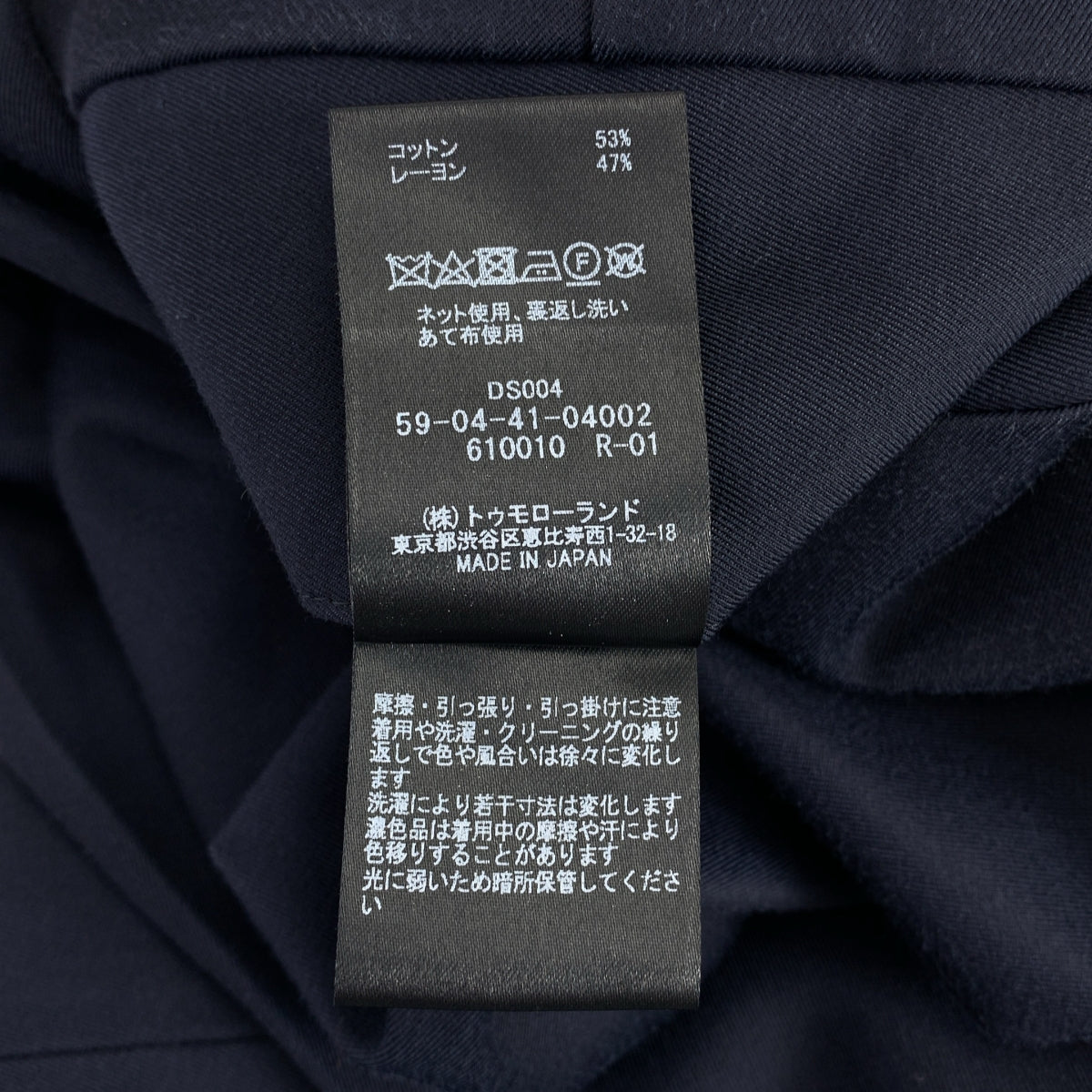 CABaN / キャバン | 2024SS | コットン レーヨン チノ テーパードパンツ | M | メンズ