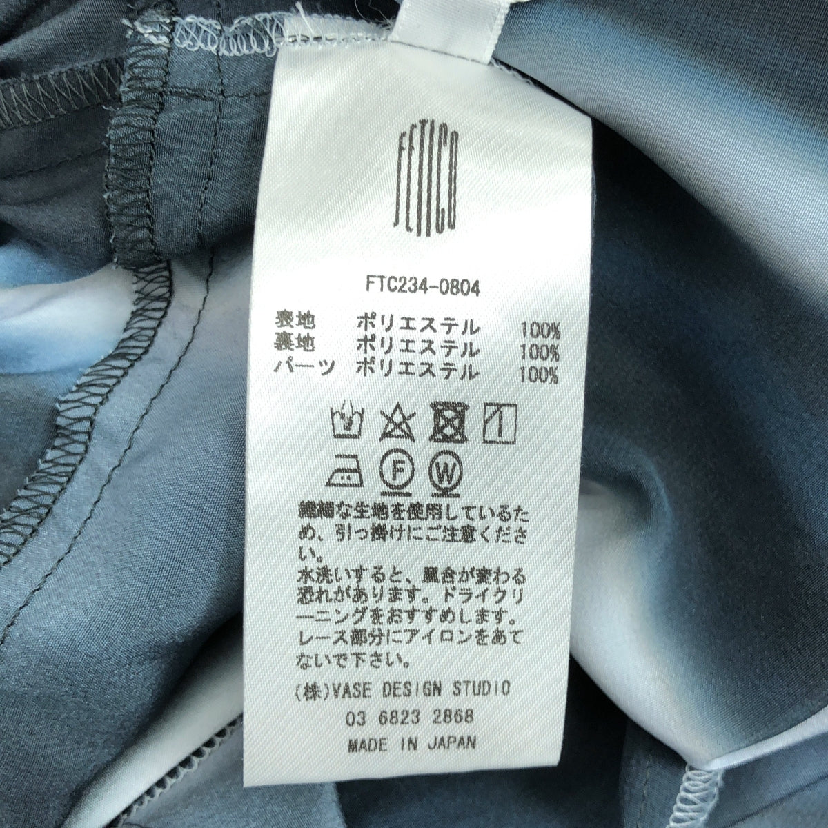 【新品】  FETICO / フェティコ | 2023AW | HAND PRINTED HALTER DRESS 総柄 ポリエステル スリットドレス ワンピース | 1 | グレー / ホワイト | レディース