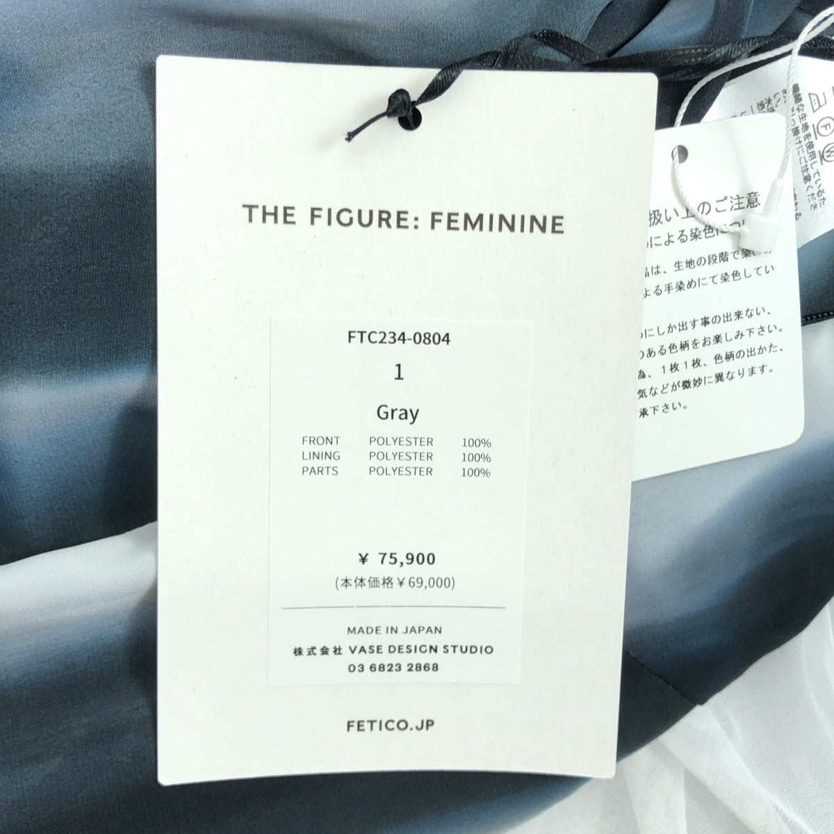 【新品】  FETICO / フェティコ | 2023AW | HAND PRINTED HALTER DRESS 総柄 ポリエステル スリットドレス ワンピース | 1 | グレー / ホワイト | レディース