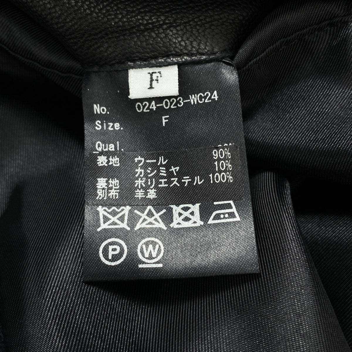 IIROT / 일롯 | Stand Fall Collar Coat 울 캐시미어 스탠드 컬러 코트 | F | 여성