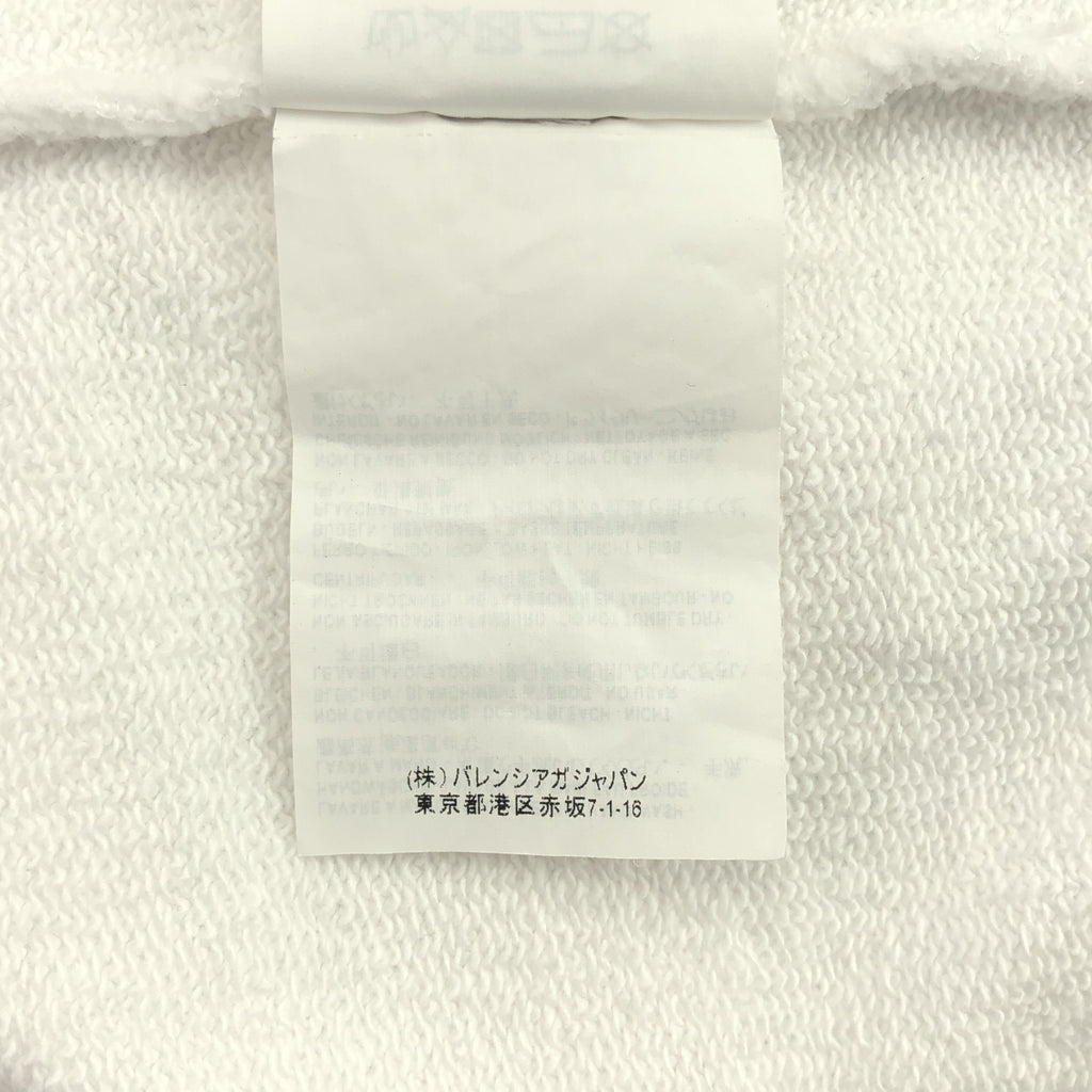 巴黎世家 | 超大後背Logo連帽衛衣 | S碼 | 白色 | 男款